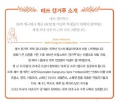 수학을집어삼키다학원