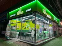 뱃살도둑 오산시청점