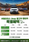 더씨엘