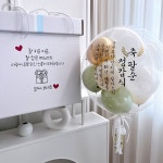 바이소율벌룬 | 바이썸벌룬