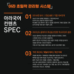 정자동아라국어전문학원