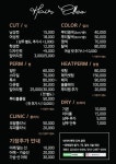 엘리샤 헤어겔러리 | 헤어엘리