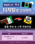 씨유 가오패션아일랜드점 | 준사진관 패션아일랜드 가오점