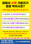 고매쓰아카데미구래지점 | 고매쓰수학