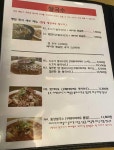 팔람까오