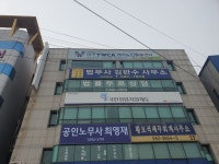 최영근공인노무사사무소 | 최영재공인노무사사무소