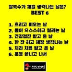 포카페