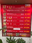 다오베트남쌀국수