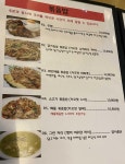 팔람까오