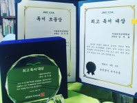 글밭국어독서논술교습소 | 글밭국어독서논술