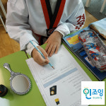 인조잉영어 | 인조잉