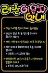메이저실내테니스아카데미 2호점