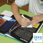 인조잉영어 | 인조잉