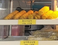 백암휴게스낵 자판기 | 충주휴게소양평방향 스낵하우스