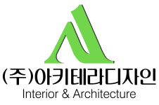아키디자인디앤씨 | 아키테라디자인