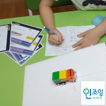 인조잉영어 | 인조잉