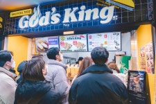 티에스에프엔씨성남지점 | 티에스에프엔씨 서울지점