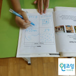 인조잉영어 | 인조잉