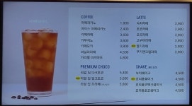 홈플러스연수밸리걸 | 제주스 연수홈플러스점