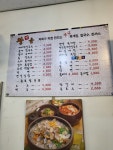 태평선식황골 | 황골
