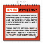 리치해빗클래스원격학원 | 더해빗 학원