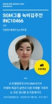 인셀덤서울본부진블리 | 서울본부앤조이 인셀덤