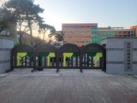 에코그린테크