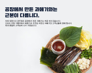 대명수산연동야 | 대명수산 경주점
