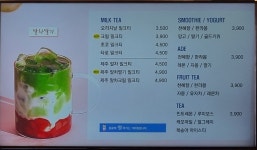 홈플러스연수밸리걸 | 제주스 연수홈플러스점