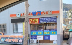 대진광고기획