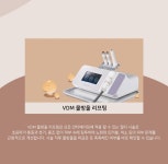 더먼스뷰티스튜디오 | 더타임뷰티스튜디오