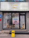 아이아트유미술교습소 - 충주시 거룡4길 9-1 | 아이아트유 미술교습소