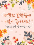 제이디타이틀리스트일산백마점 | 위넌스터디카페 일산백마학원가점