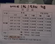 신촌스크린골프존파크전남함평점 | 골프존파크 신대방 스크린파크점