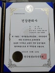 건강플랫폼 유니시티/삼성점 | 건강플랫폼유니시티