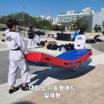 비엠와이스포츠펜션 | BM스포츠