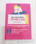 삼성영어 쎈수학 구래호수캠퍼스학원