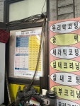 정남현대세차장 | 현대세차장