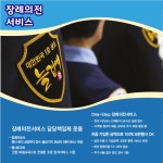 늘곁애라이프온하단지점 | 늘곁애 라이프온 덕천지점