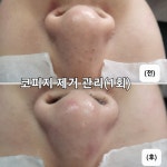 럭셔리뷰티광명하안점 | 씨엘로뷰티 광명하안점