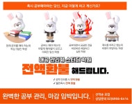 내공관리형스터디카페 둔촌본점