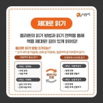 한솔플러스영어화정옥빛영어교습소 | 한솔플라톤 봉선 독서논술교습소