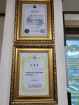 서일건축사사무소주 | 서일관특별작명법연구소