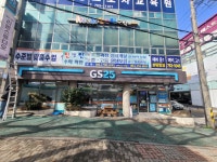 인수학2호관학원 | 인앤인수학학원
