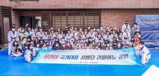 용인대천성태권도장 - 수원시 권선구 금곡로 100 | 용인대천월국가대표태권도장