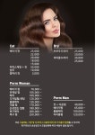 헤어그룹누스 | 노블레스 헤어디자이너스 그룹