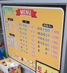 부산오뎅토스트
