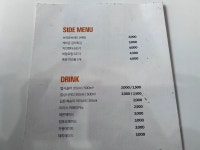 필라프에빠지다산수점 | 필라프에빠지다 정왕배곧점