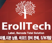 이롤텍