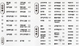 IGA백제고분점 | 서울김밥 백제고분점
